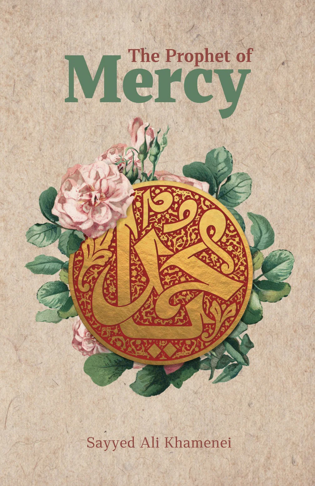 Islamic History